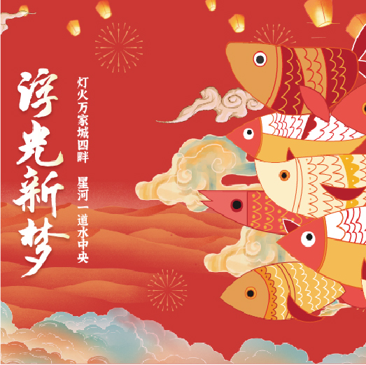 鄭州國貿(mào)360廣場(chǎng)